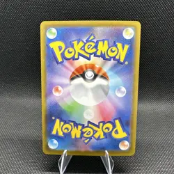 Espeon ex SAR 211/187 Terastal Festival sv8a Pokemon Card Game Japanese NM - Image 2