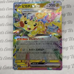 Pikachu EX 044/193 Mega Dream Ex Holo Pokemon TCG NM Japanese - Image 3