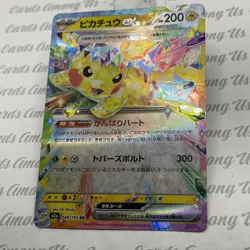 Pikachu EX 044/193 Mega Dream Ex Holo Pokemon TCG NM Japanese - Image 4