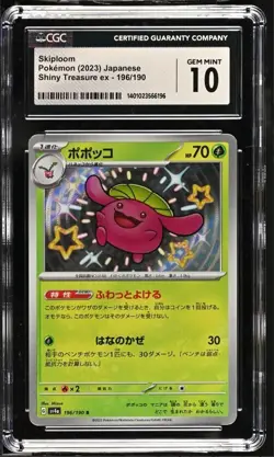 Skiploom 196/190 Shiny Treasure ex JP Pokemon TCG Graded CGC 10 Gem Mint - Image 1