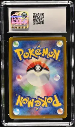 Skiploom 196/190 Shiny Treasure ex JP Pokemon TCG Graded CGC 10 Gem Mint - Image 2