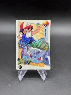 Bulbasaur Ash Holo Pokemon Vintage Pocket Monsters Vending Prism Sticker 209 - Image 1