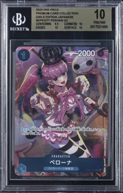 2023 ONE PIECE PREMIUM CARD COLLECTION GIRLS ED JPN #OP01077 PERONA BGS 10 - Image 1