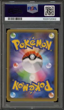 Pokemon Charizard PCP 25th Anniversary Japanese Holo #001 PSA 10 Gem Mint - Image 2