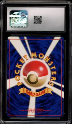 Pokemon Typhlosion Neo Japanese Holo Rare #157 CGC 8.5 - Image 2