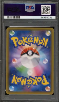 Pokemon Shining Rayquaza SEP Shining Legends Japanese Holo #057 PSA 10 Gem Mint - Image 2