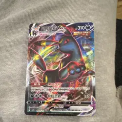 Pokemon Chinese Umbreon VMAX Single Strike Full Art Holo Card 310 HP Dark Type - Image 1