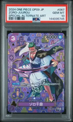2024 ONE PIECE JAPANESE OP09-EMPERORS IN THE NEW WORLD #067 ZORO-JUUROU PSA 10 - Image 1