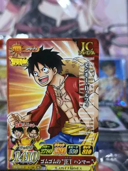 One Piece PY Berry Match W Monkey D. Luffy PR - Image 1
