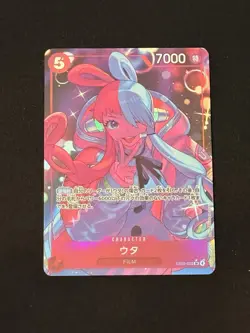 Uta Alt Art EB03-004 Heroines Edition Japanese One Piece TCG - Image 1