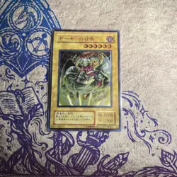 Yugioh Prize Cards Ultimate Waifu Card Girl Holo Anime Yugioh Rare YCS WCS Dark - Image 1