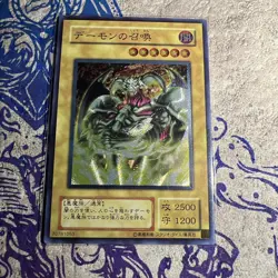 Yugioh Prize Cards Ultimate Waifu Card Girl Holo Anime Yugioh Rare YCS WCS Dark - Image 3