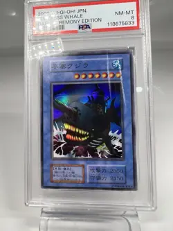 YUGIOH Japanese Dark Ceremony Edition Fortress Whale Super Rare PSA 8 - Image 2