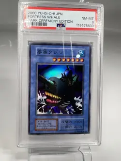 YUGIOH Japanese Dark Ceremony Edition Fortress Whale Super Rare PSA 8 - Image 3