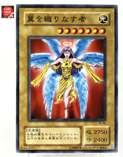 【LP】 Yu-Gi-Oh! Card - Wingweaver - TB-46 Yugioh OCG TCG Japanese Rare YG104 - Image 1