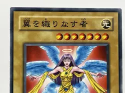 【LP】 Yu-Gi-Oh! Card - Wingweaver - TB-46 Yugioh OCG TCG Japanese Rare YG104 - Image 2
