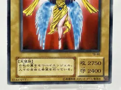 【LP】 Yu-Gi-Oh! Card - Wingweaver - TB-46 Yugioh OCG TCG Japanese Rare YG104 - Image 3
