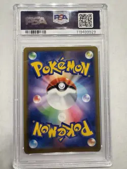 Pokemon Starmie v Full Art Battle Region 2022 CSR Japanese Card 083/067 Psa 9 - Image 3