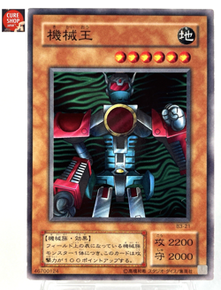 【LP】 Yu-Gi-Oh! Card - Machine King - B3-21 Yugioh OCG TCG Japanese Rare YG105 - Image 1