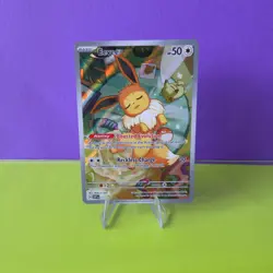 Eevee 173 Sv: Scarlet & Violet Promo Cards Holo damaged - Image 1