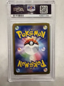 Pokemon Card Ceruledge EX SAR 203/187 Terastal Festival SV8a PSA 10 Japanese - Image 3