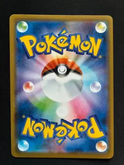 Alolan Persian GX 040/064 SM11a Remix Bout HOLO RR Japanese Pokemon Card - Image 2