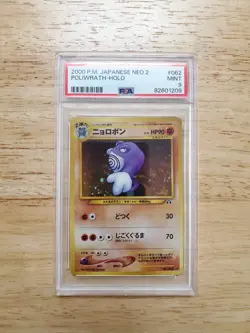Pokemon PSA 9 MINT 2000 Poliwrath Japanese Neo Discovery Holo Card Swirl - Image 1