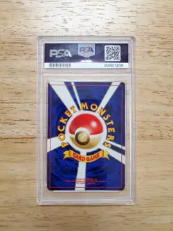 Pokemon PSA 9 MINT 2000 Poliwrath Japanese Neo Discovery Holo Card Swirl - Image 2