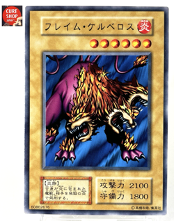 【LP】 Yu-Gi-Oh! Card - Flame Cerebrus - Yugioh OCG TCG Japanese Rare YG99 - Image 1