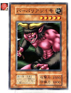 【LP】 Yu-Gi-Oh! Card - Lava Battleguard - Yugioh OCG TCG Japanese Rare YG102 - Image 1