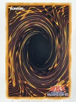 【LP】 Yu-Gi-Oh! Card - Lava Battleguard - Yugioh OCG TCG Japanese Rare YG102 - Image 4