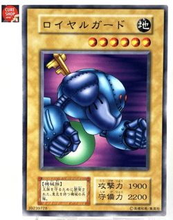【LP】 Yu-Gi-Oh! Card - Royal Guard - Yugioh TCG OCG Japanese Super Rare YG101 - Image 1