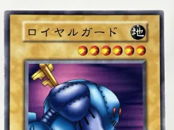 【LP】 Yu-Gi-Oh! Card - Royal Guard - Yugioh TCG OCG Japanese Super Rare YG101 - Image 2