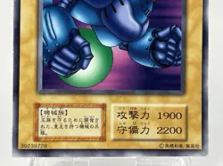 【LP】 Yu-Gi-Oh! Card - Royal Guard - Yugioh TCG OCG Japanese Super Rare YG101 - Image 3