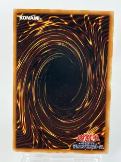 【LP】 Yu-Gi-Oh! Card - Wall Shadow - PS-05 Yugioh OCG TCG Japanese Rare YG108 - Image 4