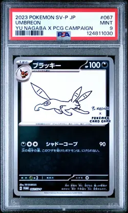 2023 POKEMON JAPANESE SV-P PROMO YU NAGABA X POKEMON CARD #067 UMBREON PSA 9 - Image 1