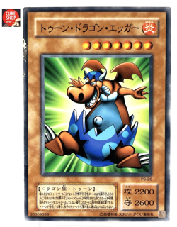 【MP】 Yu-Gi-Oh! Card - Manga Ryu-Ran - PS-20 Yugioh OCG TCG Japanese Rare YG106 - Image 1