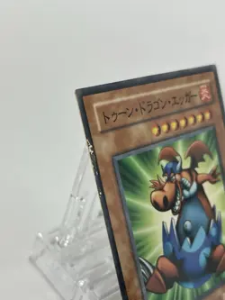 【MP】 Yu-Gi-Oh! Card - Manga Ryu-Ran - PS-20 Yugioh OCG TCG Japanese Rare YG106 - Image 4