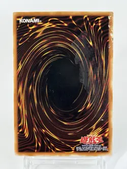 【MP】 Yu-Gi-Oh! Card - Manga Ryu-Ran - PS-20 Yugioh OCG TCG Japanese Rare YG106 - Image 5