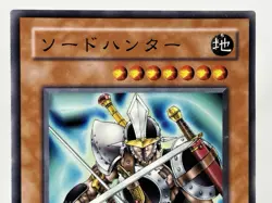 【LP】 Yu-Gi-Oh! Card - Sword Hunter - TB-27 Yugioh OCG TCG Japanese Rare YG107 - Image 2