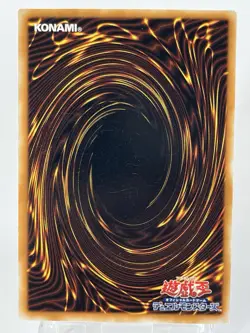 【LP】 Yu-Gi-Oh! Card - Sea King Dragon - Yugioh OCG TCG Japanese Super Rare YG100 - Image 4