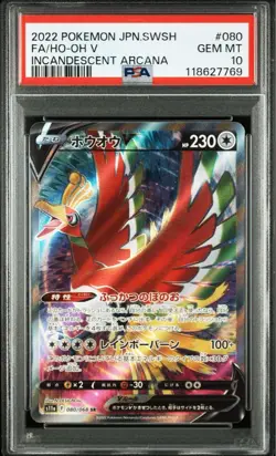 PSA 10 Chimeratech Overdragon Ultimate Rare POTDJP034 2006 YuGiOh! Card Japan - Image 1