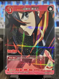 One-shot match Ryuko Matoi (KLK-063R) - Build Divide Kill la Kill Holo Card - Image 1