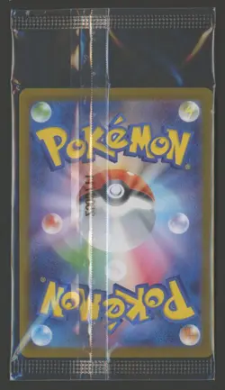Tohoku Pikachu 260/SV-P Pokemon Center Tohoku Promo Pokemon Card Japanese Sealed - Image 2