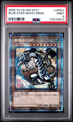 2025 YU-GI-OH! JAPANESE LIMITED OCG CARD #JP001 BLUE-EYES WHITE DRAGON PSA 9 - Image 1