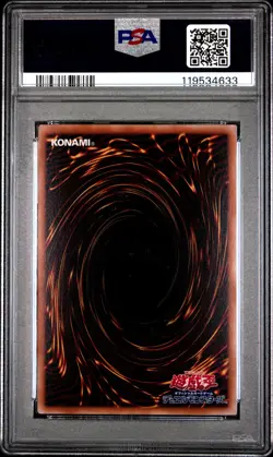 2025 YU-GI-OH! JAPANESE LIMITED OCG CARD #JP001 BLUE-EYES WHITE DRAGON PSA 9 - Image 2