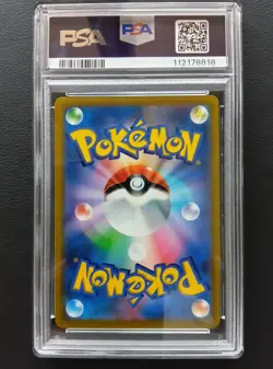 PSA 9 Charizard V 103/100 SR s9 Pokemon Card Star Birth Japanese 2022 - Image 3