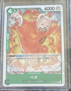 One Piece Card Game Bepo OP01-049 R Rare Holo Foil Romance Dawn TCG Japanese - Image 1