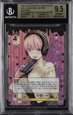 2025 QUINTESSENTIAL QUINTUPLETS CARD GAME VOL.3 ICHIKA NAKANO SSP BGS 9.5 - Image 1