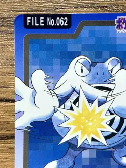 Pokemon Carddass Card Poliwrath File No.62 Bandai Pocket Monsters 1997 Japan - Image 3